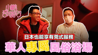 Xiaopeng Qipaxing Japan Season ep5 일본 커스텀 필드도 "Dongguan style"을 연주합니다. 왕실 대우를 즐기기 위해 많은 소녀들이 전투에 참가합니다.