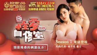 sex lab ep1 sex chapter erotis stack stimulasi sentuhan