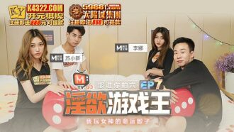 Fascinating Game King ep7-Dice of Goddess Fate / Gulung dadu ke dalam lubang anda untuk memainkan program