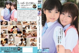 ท้ายที่สุด ฉันรักคุณ สาวสวย/เลสเบี้ยนไข้เล็กน้อย ~บทที่ 6/แฟนของฉัน~ ยูริกะ มิยาจิ คุรุมิ ทาจิบานะ