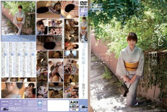Nakadashi Everyday Kimono Kimono Beauty And Rape Sex Kanako Ioka