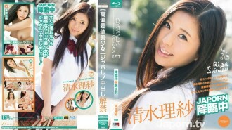 CATWALK POISON 127 [高偏差美少女] Japorn Cream Pie : Risa Shimizu (Blu-ray)