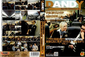 「와자와 발기시켜 INTERNATIONAL 금발 CA에 보여주면 야할까?」 VOL.1
