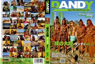 "Benua Telanjang Dandy Ver." VOL.1