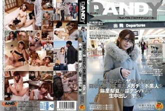 "Once you know it, you can't do it! Mari Rika reverse picks up a black man who came to Japan for a trip and makes a vaginal cum shot"