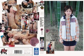 อบรมน้องใหม่. ฉันต้องการกอดคุณและถือไว้ หญิงสาวที่มีส่วนสูง 138 ซม. น้ำหนัก 34 กก. สุซึมิยะ อุรุฮะ