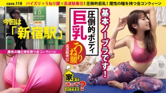 Bolehkah saya menghantar awak pulang? kes.118 144 permainan setahun! "Ratu parti bersama popular" memotong lelaki dengan mata yang bergoyang! ⇒ Mengagumkan! Payudara besar cawan F melimpah dari pakaian yoga ⇒ Kewanitaan seperti majalah fesyen! "Saya akan lakukan apa sahaja untuk menjadi popular" ⇒ Ketegasan, bentuk dan keselesaan! 3 Crown Perfect Boobs ⇒ Lantai yang bagus untuk dipukul di tempat yang anda rasa selesa ⇒ Pengabaian ibu menjaga anak … Terima kasih kepada datuk dan nenek