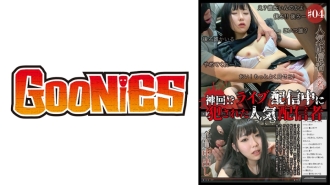 신회! ? 실시간 스트리밍 중에 저지른 인기 게재자 #04