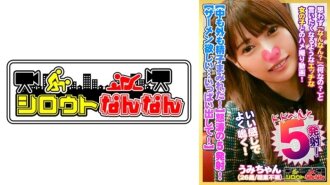 「【中も外も精子まみれだ！】膣に！胸に！お口に！5発も発射！【中にザーメン欲しい・・・いっぱい出して！】背面騎乗位で腰をグリグリ♪【敏感娘の腰振りが凄い！】すごい・・・…」：Mgs動画＜プレステージ グループ＞アダルト動画配信サイト