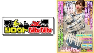 「【早漏継続耐久オマ○コ】はず～と逝き続ける！【イキ潮！愛液が噴き出す！】オマ○コ壊れたなって感じですWw【逝きすぎてチナラもする！】スケベな音を響かせますWw「あ～す…」：Mgs動画＜プレステージ グループ＞アダルト動画配信サイト