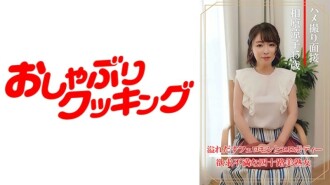奇闻趣事访谈 相原凉子 (45 岁) 140 0