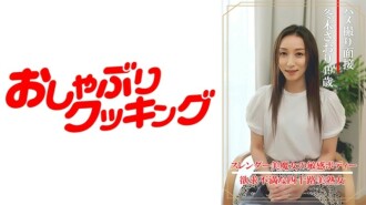 奇闻趣事采访冬木沙织（49岁）175 2