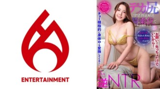 【pakiusap! Yung una lang okay na! ] Aktibo niyang hinahaplos ang buong katawan niya! [Ang magandang babae na nakilala ko sa isang dating site ay nanay ng aking kasintahan! ? 】Pagkatapos bombarduhan ng mga tanong, nalaman ko ang kalagayan ng Toochi○Po...! [Ang seksuwal na pagnanasa ng ina ng malaking asno ay nakaluwag sa posisyon ng cowgirl at creampie SEX] 1,575 15