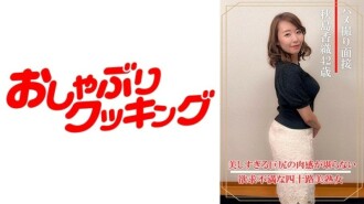 Panayam ni Gonzo kay Kaori Akishima (40 taong gulang) 595 2