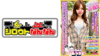 [Facial deviation value Revechi's Icharab] is watered down! [Kawaii is justice] The Death Face Championship Grand Prix! [Riding the Rodeo Machine] Grind Cowgirl! [Circular up and down ♪ Guru ♪] Cowgirl infinite! [Ah, it ’s amazing. You got a lot. Did you make it too intense? ] Suction bun girl who sucks the juice! [The secret of Amateur 02 @ No-chan (22 years old / female college student)]