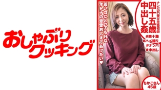 泡妞借口是45岁出强奸。