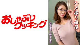 Panayam sa POV Akemi Shiraishi (49 Taon)