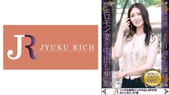 黒髪が素敵なエロフェロモンたっぷりの美人奥様GET！！ れいこさん 47歳