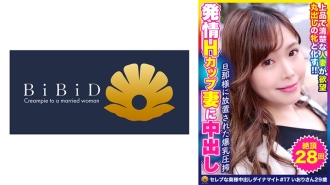 Piala H Super Glamor Payudara Besar Titty Persetan Wanita Cantik Berkahwin Iori 29 Tahun 28 Kali Meninggal Dunia