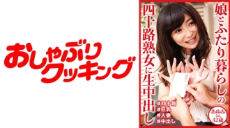 Ayumi 42 years old