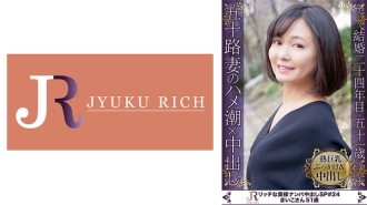 Elle passe d'un ton élégant à une salope qui n'arrête pas de dire des mots secrets ! Maiko, petite épouse de célébrité, 51 ans