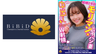 Bermata besar, bijak, dan sangat comel, tetapi sungguh memek yang dicukur dan isteri kelas pertama Moriman, Chiharu, 27 tahun.