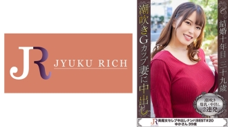 G罩杯巨乳美艷爆射美魔女由香39歲