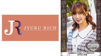 Aya-san, 40 ans