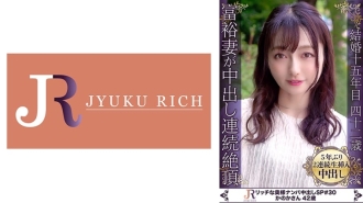 与连续射精的成城名人妻子的秘密故事！美丽成熟的女人 Kanaka，42 岁