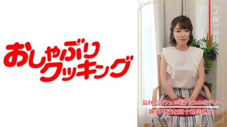 奇闻趣事采访相原凉子（45岁）