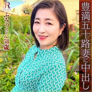 Fumino-san