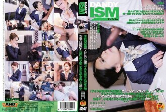 "설마 특급 열차의 객실 담당 구 ○엔 어텐던트가 소꿉친구였다! 포를 보고 싶은 대담한 부탁!그 이유란?!」 VOL.1