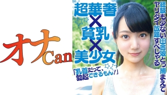 18 岁的业馀 Saku 2