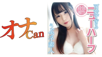 人妖口