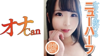 人妖口2