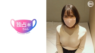 Video seks mesra dengan gadis paling lucu ♪ Seorang gadis cantik langsing dengan tinggi pendek dan wajah idola dengan sensitivitas tinggi sedang menyerang! Kumpulan wajah, kepribadian, dan perasaan imut! Kalau dipikir-pikir, ternyata dia adalah orang cabul yang menyukai seks haha