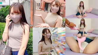 Rina