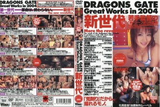 DRAGONS GATE 1st Great Works noong 2004 [Bagong Henerasyon]