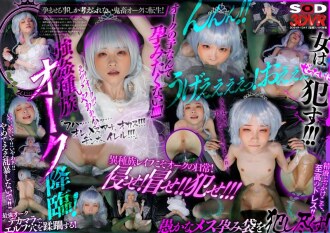 [VR] VR Monster Reincarnation in Another World When I was reincarnated, I was an unequaled orc, so I raped the loli elf I captured until it became a belly-busting sperm tank Lara Kudo