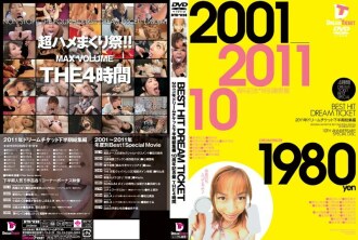 BEST HIT DREAM TICKET 2011 Dream Ticket Second Half Highlights 10th Anniversary Edition LES 4 Heures