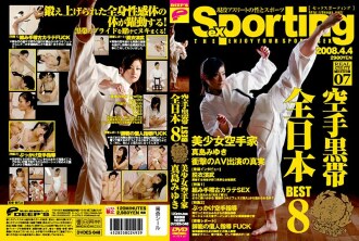 Sexporting 07 가라테 흑대 전일본 BEST8 미소녀 가라테가 마지마 미유키