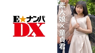 女大學生加奈子20歲