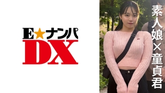 Umi-chan, étudiante de 22 ans
