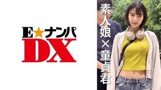 女大學生夏香醬 20 歲