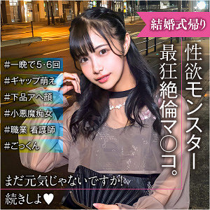Rina