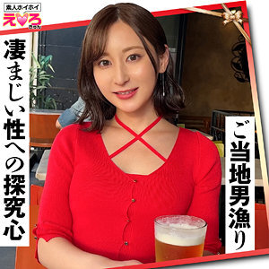 足立