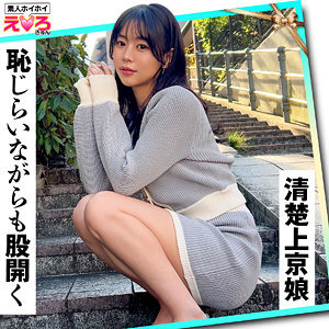 伊莉波醬