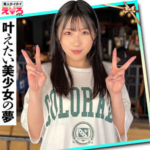 Yurimi-chan