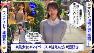 Amuchan
