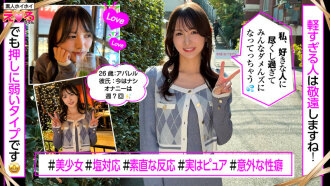 Yuki-chan